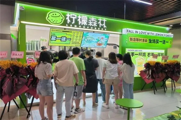 柠檬森林加盟
