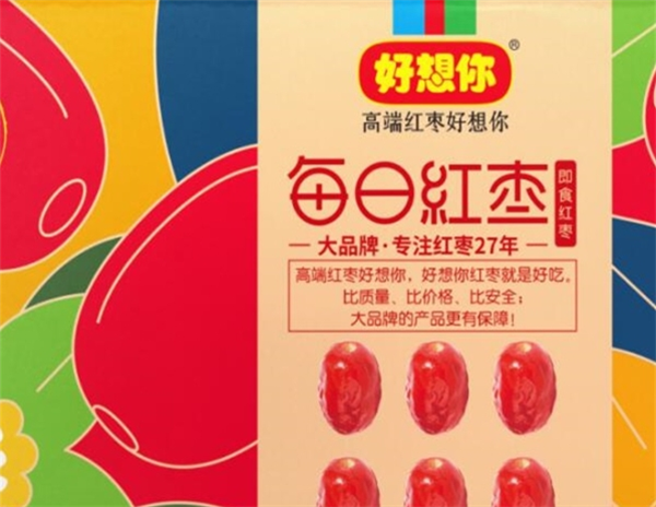 好想你零食