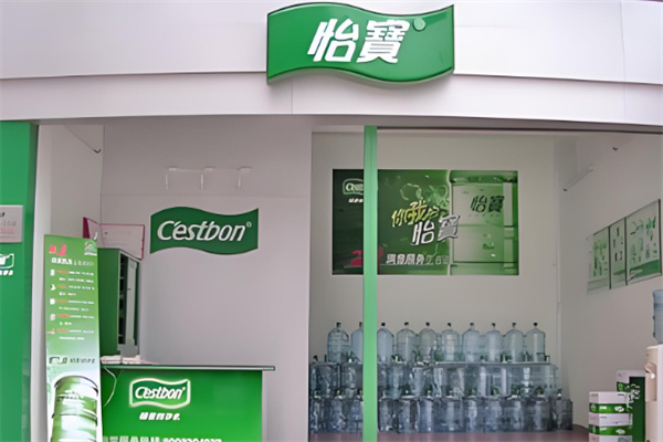 怡宝水站 怡宝水站