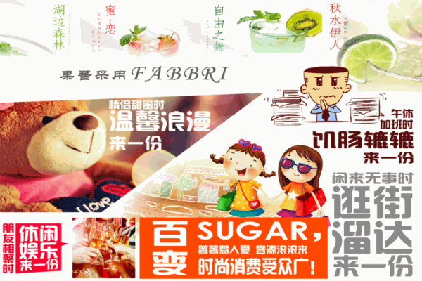 薯格sugar 薯格sugar