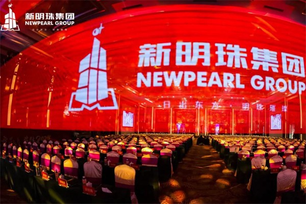 新明珠瓷砖 新明珠瓷砖