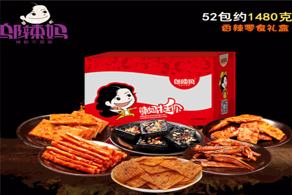 邬辣妈零食