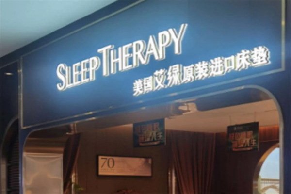 艾绿床垫 艾绿床垫