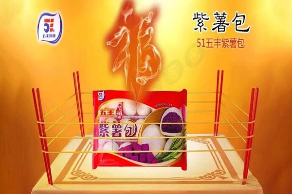 五丰冷饮加盟