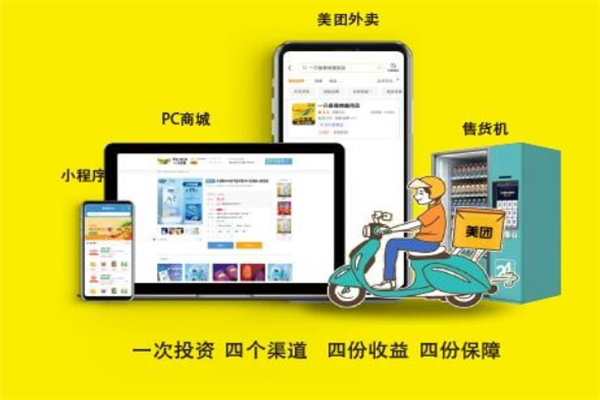 一只香蕉无人售货成人用品