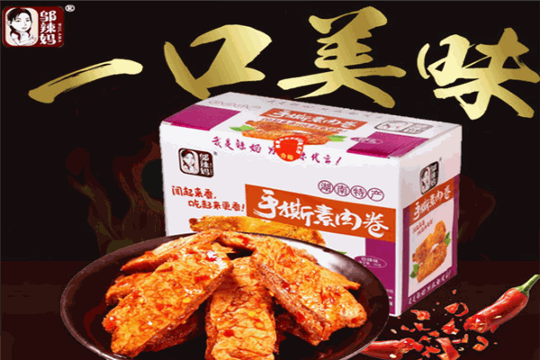 邬辣妈零食