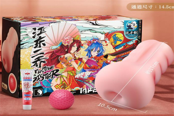考拉成人用品