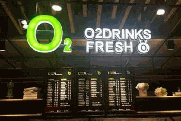 o2果汁