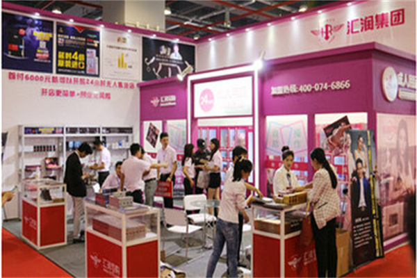 汇润云购成人用品 汇润云购成人用品