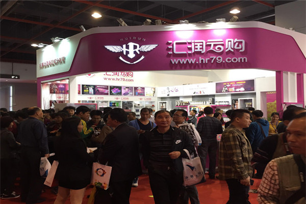 汇润云购成人用品 汇润云购成人用品