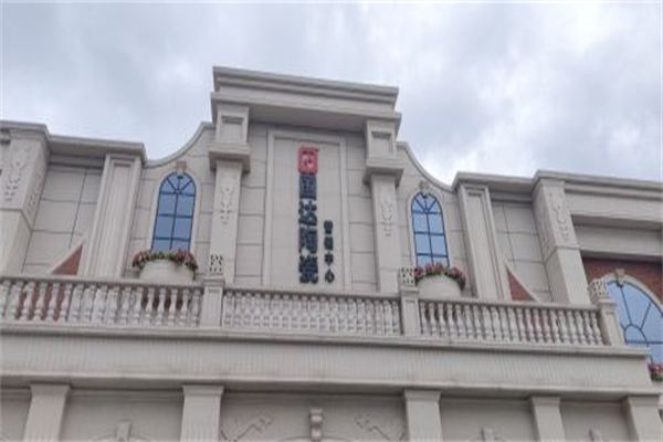国达陶瓷 国达陶瓷