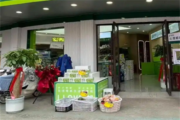 永鲜社区团购 永鲜社区团购