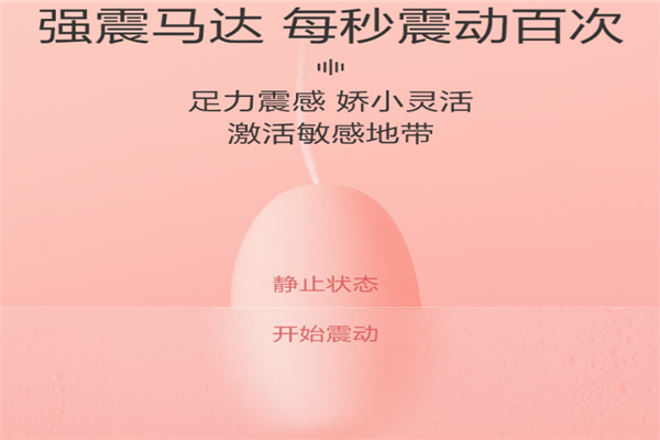 微商成人用品加盟 微商成人用品