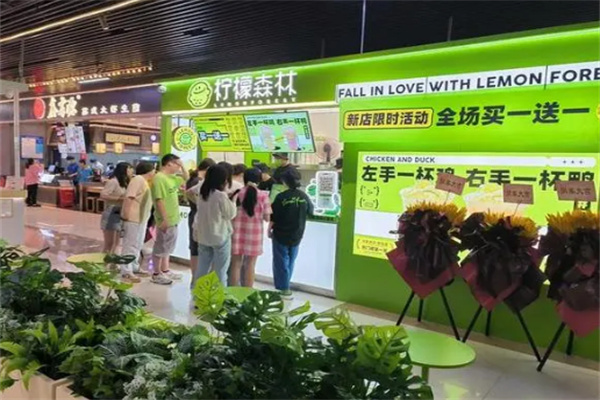柠檬森林加盟