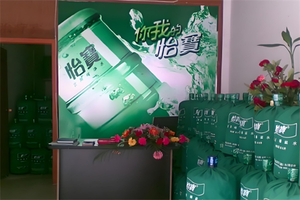 怡宝水站 怡宝水站