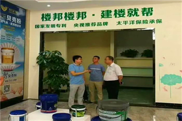 楼邦建材 楼邦建材
