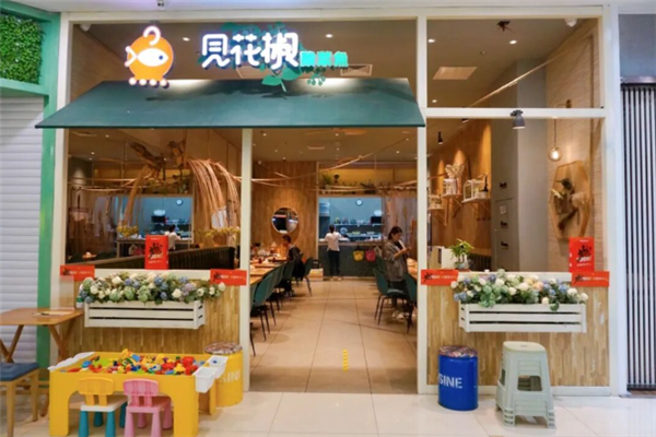 鱼见花椒无刺酸菜鱼 鱼见花椒无刺酸菜鱼