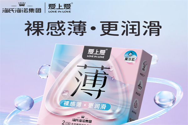 海氏海诺成人用品 海氏海诺成人用品