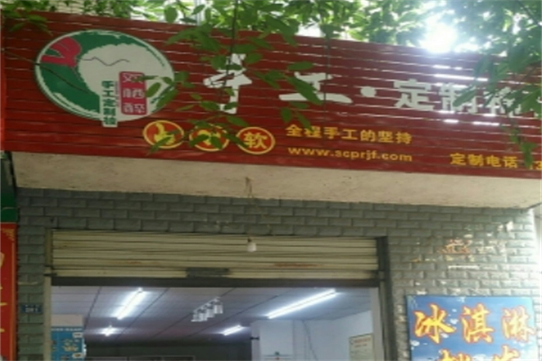 双栖醉棉花被 双栖醉棉花被