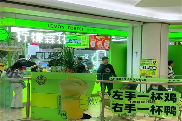 柠檬森林加盟