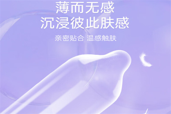海氏海诺成人用品 海氏海诺成人用品