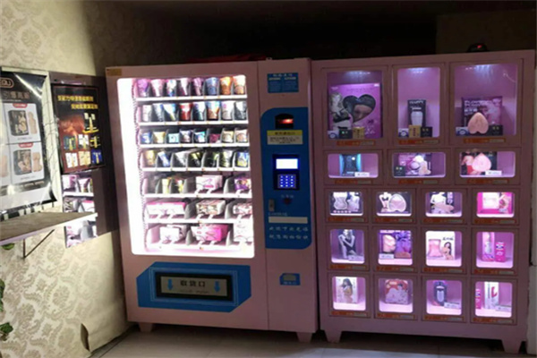 暮色成人用品店 暮色成人用品店