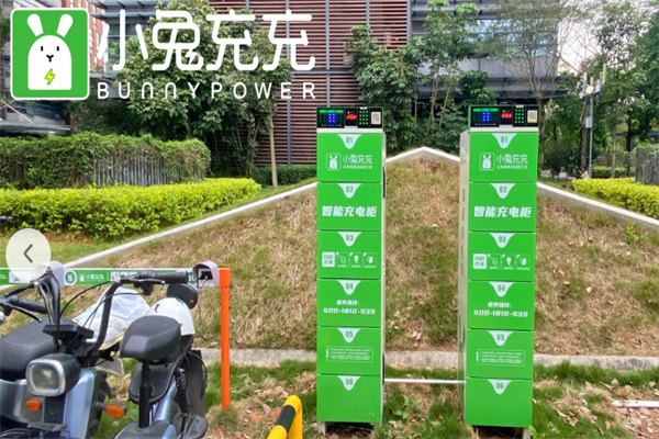 小兔充充充电桩 小兔充充充电桩