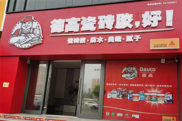 德高瓷砖胶 德高瓷砖胶