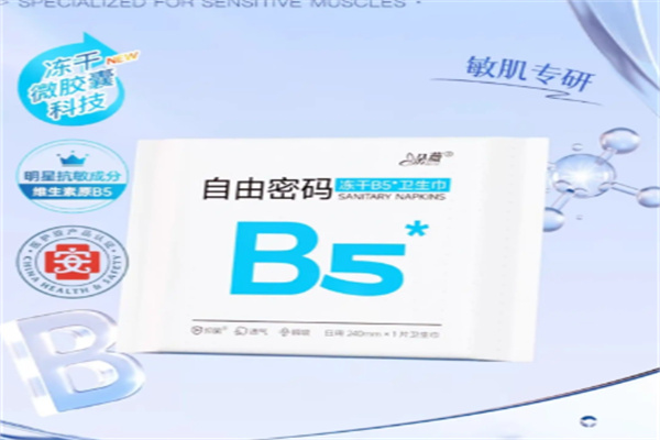 朵薇护理