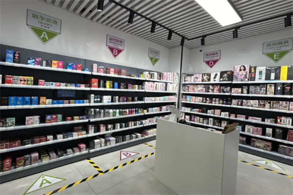 暮色成人用品店 暮色成人用品店