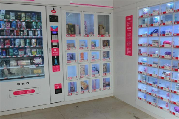 爱之城成人用品无人售货店