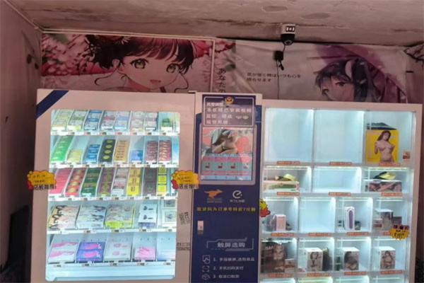 G点网成人用品