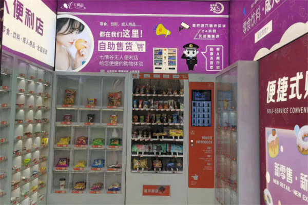 暮色成人用品店 暮色成人用品店