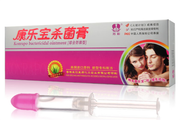 芳心康乐宝成人用品