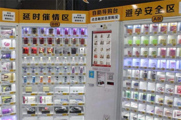 樱豚成人体验馆