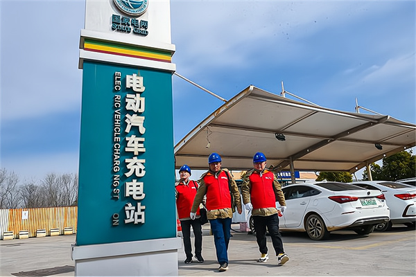 国网e充电