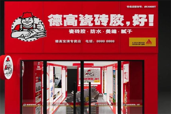 德高瓷砖胶 德高瓷砖胶