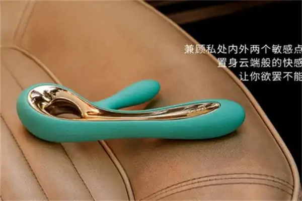 LELO震动棒