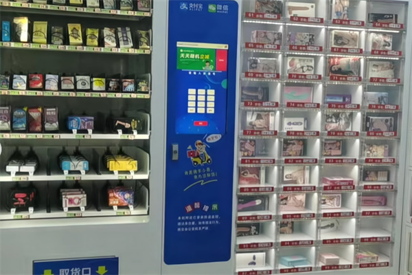 七度潮无人售货 七度潮无人售货