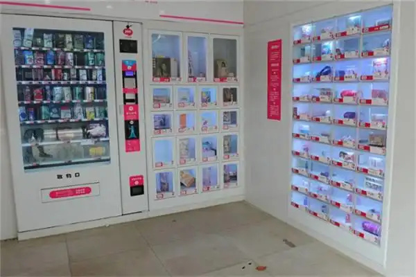 柚遇24h无人售货店 柚遇24h无人售货店