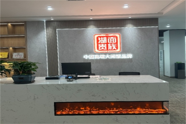 湖面贵族