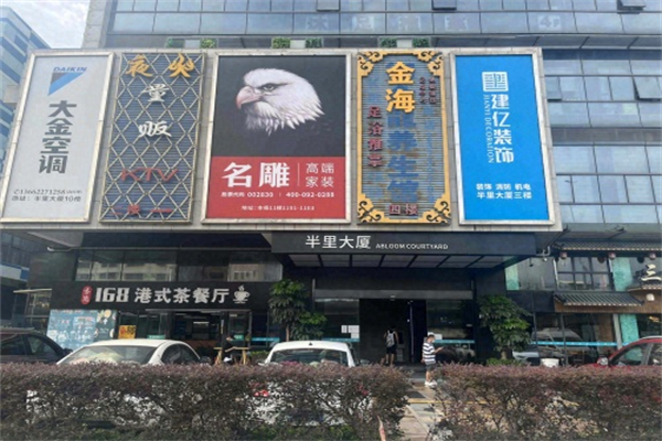 名雕装饰 名雕装饰