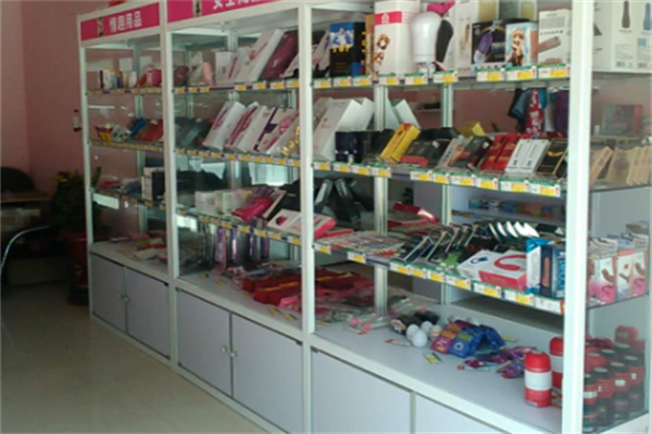 羞羞哒女性情趣用品