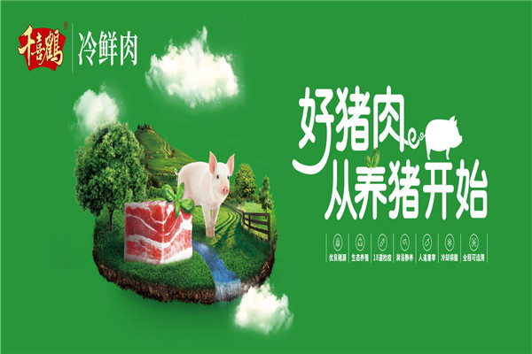 千喜鹤食品