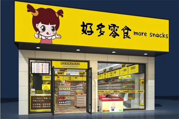 好多零食连锁加盟
