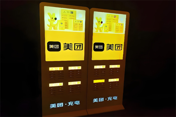 美团共享充电宝 美团共享充电宝