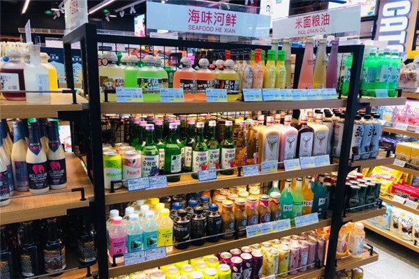 7元9零食工厂店