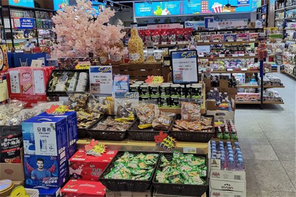 7元9零食工厂店