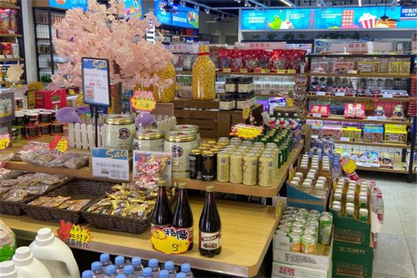 7元9零食工厂店