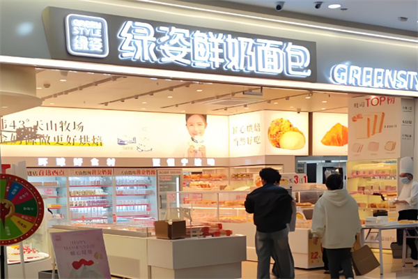绿姿 绿姿